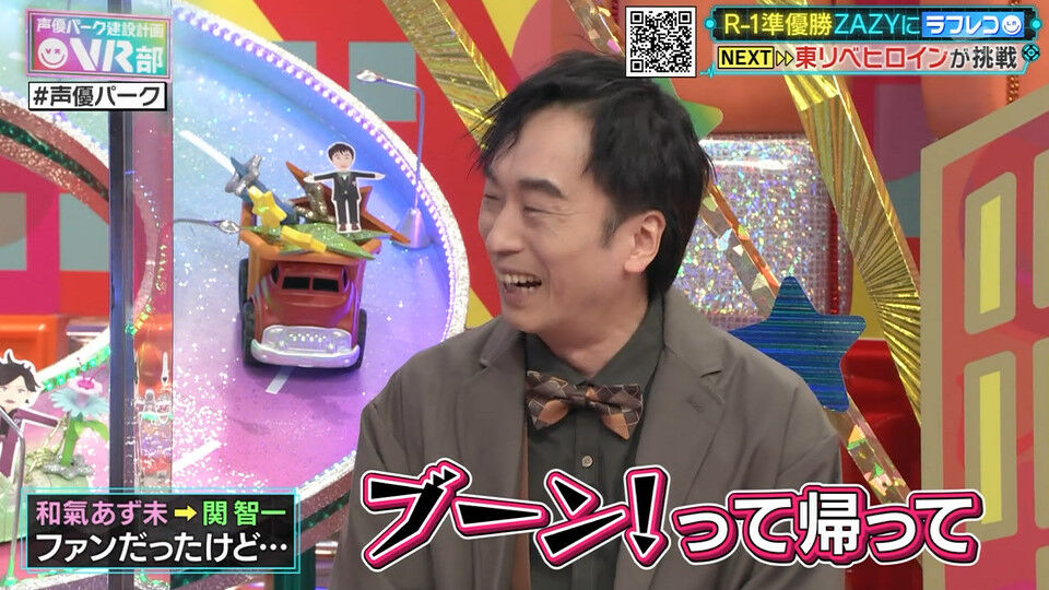 和氣あず未さんがかわいかった 声優パーク建設計画vr部 キャプ画像と感想 Twitterアニメ実況民のブログ 和氣あず未さんがかわいかった 声優パーク建設計画vr部 キャプ画像と感想 Twitterアニメ実況民のブログ
