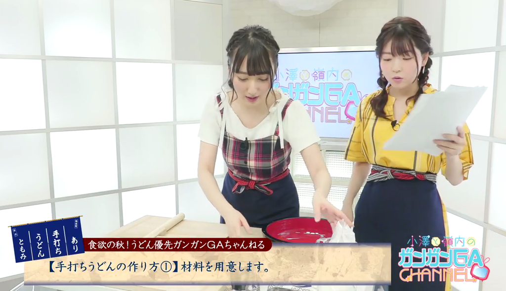嶺内ともみさんのお顔と胸が良かった 小澤と嶺内のガンガンgaちゃんねる 11月配信回 Twitterアニメ実況民のブログ 嶺内ともみさんのお顔と胸が良かった 小澤と嶺内のガンガンgaちゃんねる 11月配信回 Twitterアニメ実況民のブログ