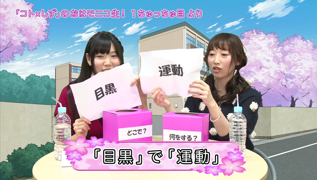 相坂優歌さん五十嵐裕美さんが筋トレに挑戦した 桜trick Blu Ray第1巻特典映像 Twitterアニメ実況民のブログ