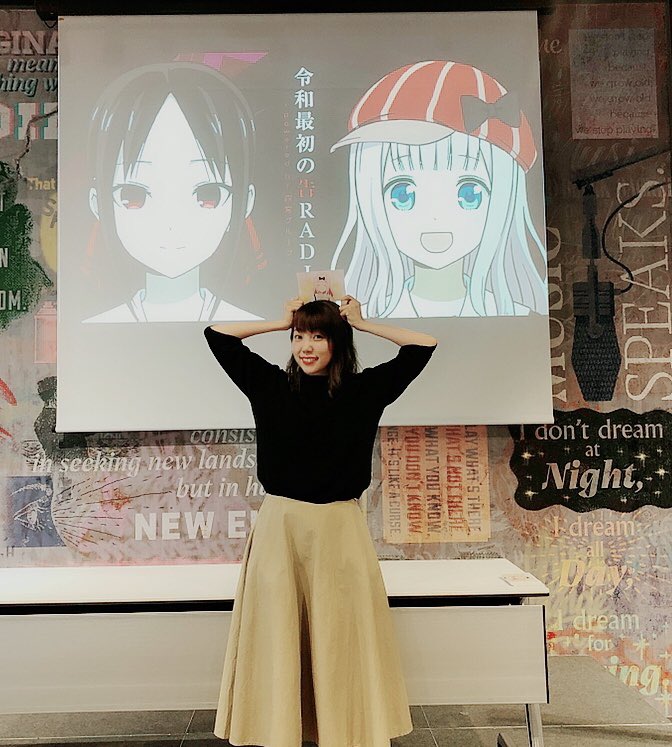 小原好美さんの 令和最初の告radio 特典お渡し会感想 Twitterアニメ実況民のブログ 小原好美さんの 令和最初の告radio 特典お渡し会感想 Twitterアニメ実況民のブログ