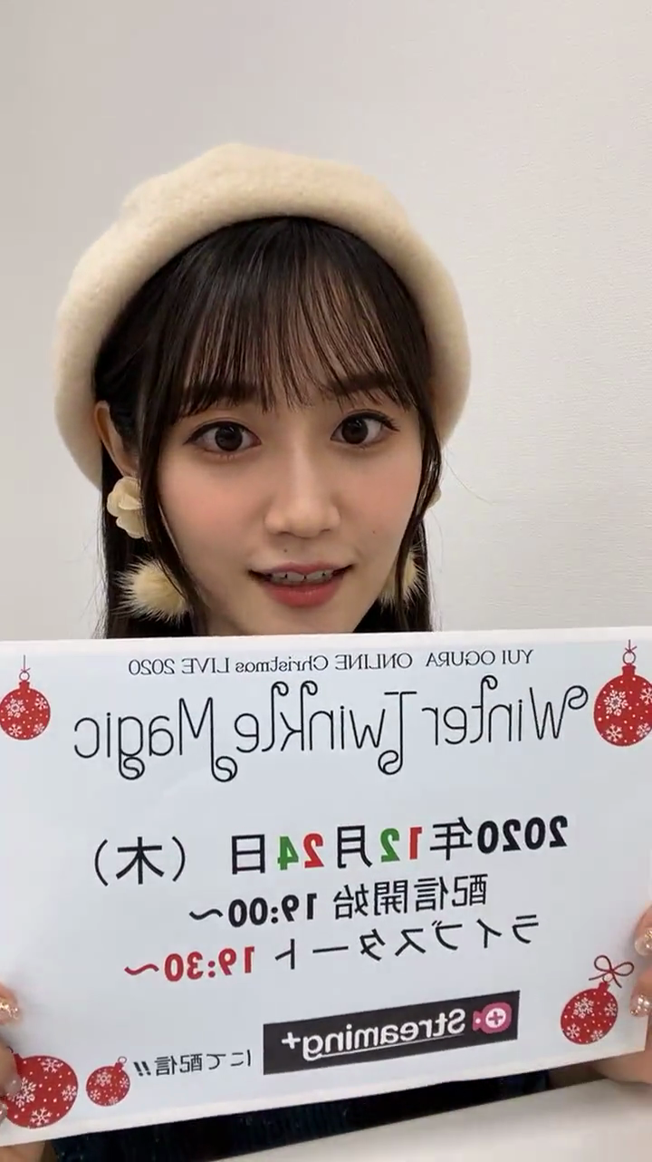 お菓子を食べる小倉唯さんがかわいかった 小倉唯 第2回インスタライブ キャプ画像と感想 Twitterアニメ実況民のブログ お菓子を食べる小倉唯さんがかわいかった 小倉唯 第2回インスタライブ キャプ画像と感想 Twitterアニメ実況民のブログ