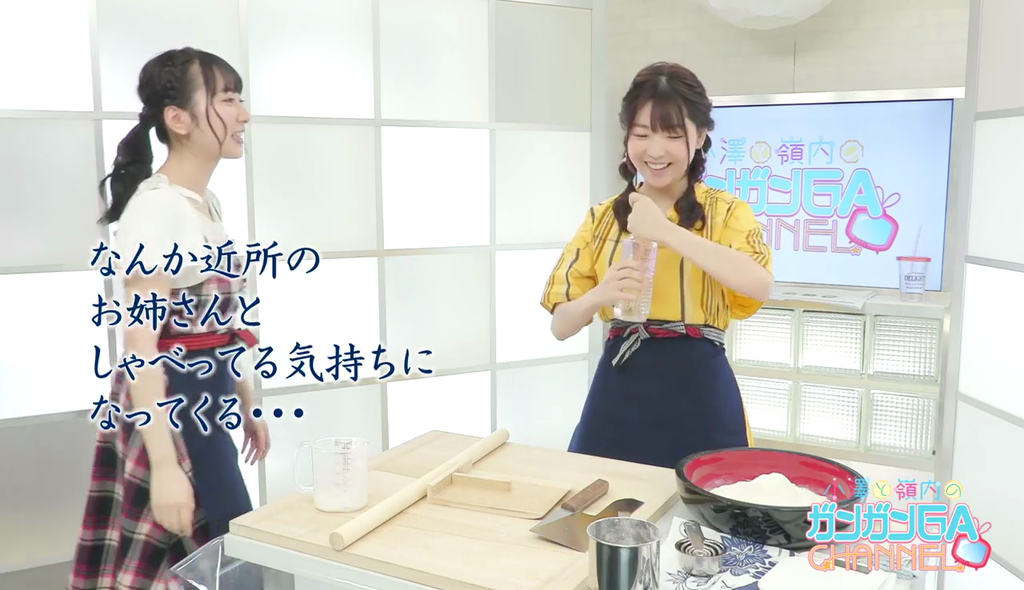 嶺内ともみさんのお顔と胸が良かった 小澤と嶺内のガンガンgaちゃんねる 11月配信回 Twitterアニメ実況民のブログ 嶺内ともみさんのお顔と胸が良かった 小澤と嶺内のガンガンgaちゃんねる 11月配信回 Twitterアニメ実況民のブログ
