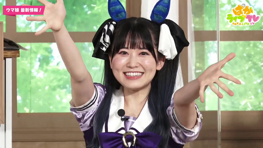 花井美春さんlynnさんの顔が良すぎた ウマ娘 ぱかライブtv Vol 19キャプ画像と感想 Twitterアニメ実況民のブログ