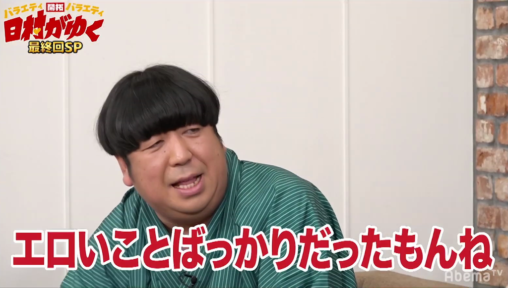 佐倉綾音さんの谷間チラを拝めた 日村がゆく 最終回キャプ画像と感想 Twitterアニメ実況民のブログ 佐倉綾音さんの谷間チラを拝めた 日村がゆく 最終回キャプ画像と感想 Twitterアニメ実況民のブログ