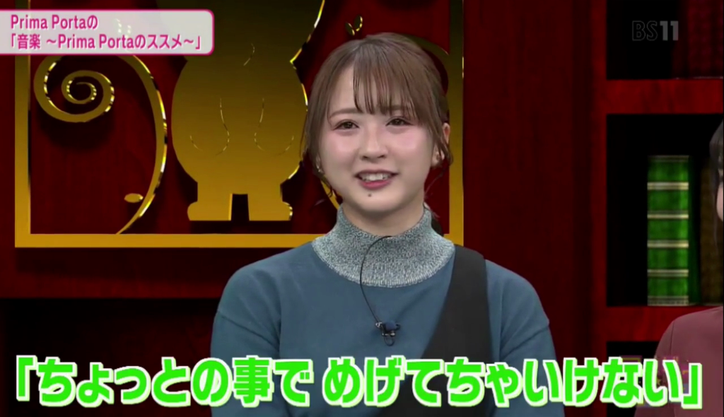 高柳知葉さんのハロプロヲタぶりが判明した アニゲーイレブン キャプ画像と感想 Twitterアニメ実況民のブログ