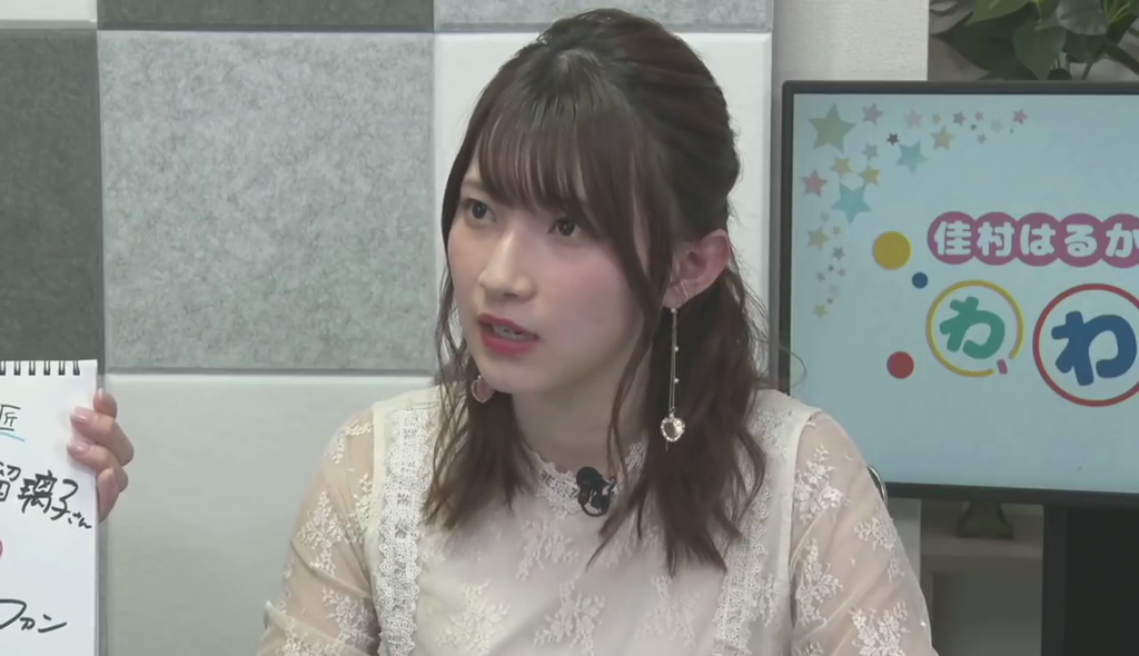 佳村はるかさんのニット胸がすごいことになっていた 佳村はるかのわ わ わ ゲスト 黒木ほの香 キャプ画像と感想 Twitterアニメ実況民のブログ 佳村はるかさんのニット胸がすごいことになっていた 佳村はるかのわ わ わ ゲスト 黒木ほの香 キャプ画像と感想 Twitterアニメ実況民のブログ