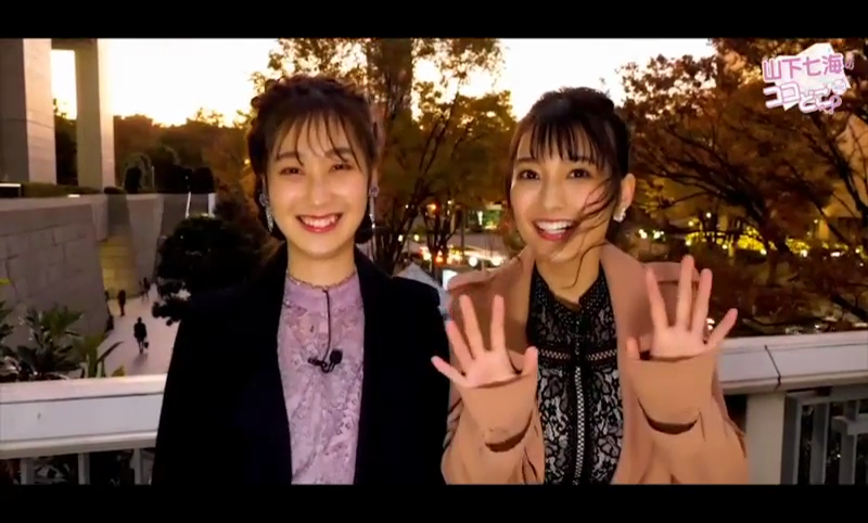 山下七海さん高野麻里佳さんのパーティードレス姿が眩しかった 山下七海のココどこ 第9回キャプ画像と感想 Twitterアニメ実況民のブログ 山下七海さん高野麻里佳さんのパーティードレス姿が眩しかった 山下七海のココどこ 第9回キャプ画像と感想 Twitterアニメ実況民のブログ