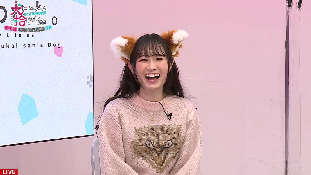 犬になったら好きな人に拾われた。 会沢紗弥 直筆サイン色紙 声優 冬アニメ『犬ひろ』犬飼加恋役 会沢紗弥インタビュー【連載第1回