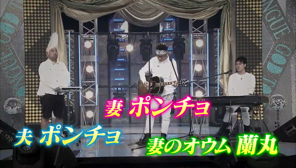 佐倉綾音さんがサプライズで登場したゴッドタン年末特番 マジ歌選手権 年末拡大sp 画像 Twitterアニメ実況民のブログ 佐倉綾音さんがサプライズで登場したゴッドタン年末特番 マジ歌選手権 年末拡大sp 画像 Twitterアニメ実況民のブログ