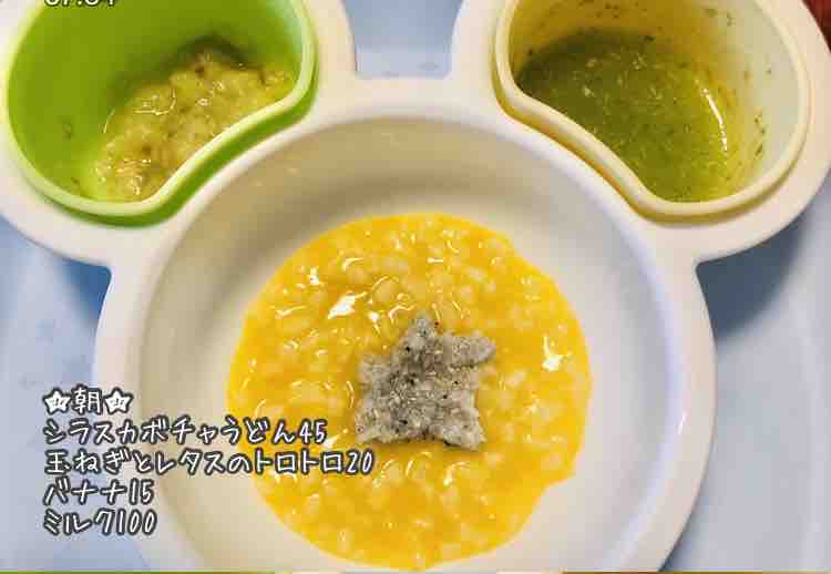 2回食メニュー例21 離乳食記録ブログ 2回食メニュー例21 離乳食記録ブログ