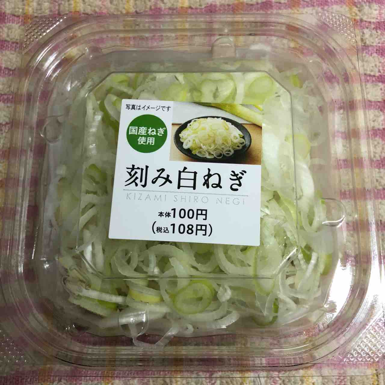 レンジがあればok ファミマのチャーシューを極上おつまみに変える方法 旧 休日はだいたい家にいます レンジがあればok ファミマのチャーシューを極上おつまみに変える方法 旧 休日はだいたい家にいます