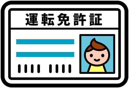 【朗報】大型二輪卒業検定俺、確かな手応えを感じ月曜にもリッターバイクデビューへ