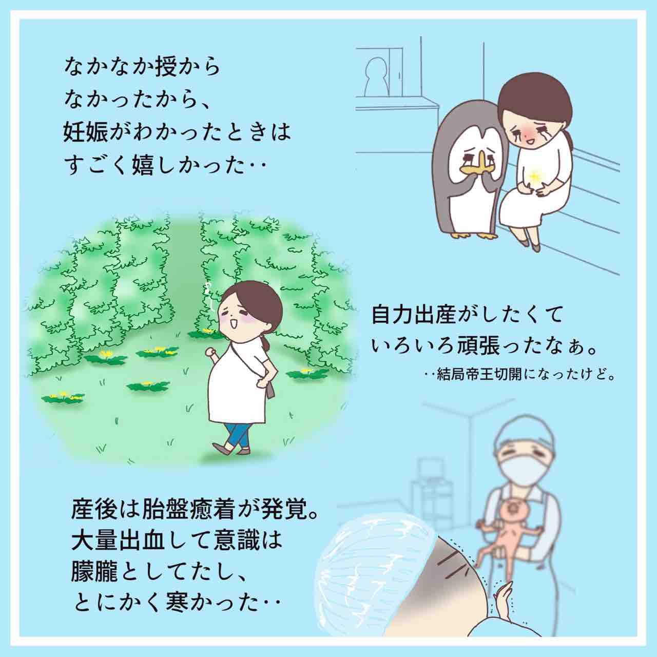 おうちにかえりたい 笑う母には福来る おうちにかえりたい 笑う母には福来る