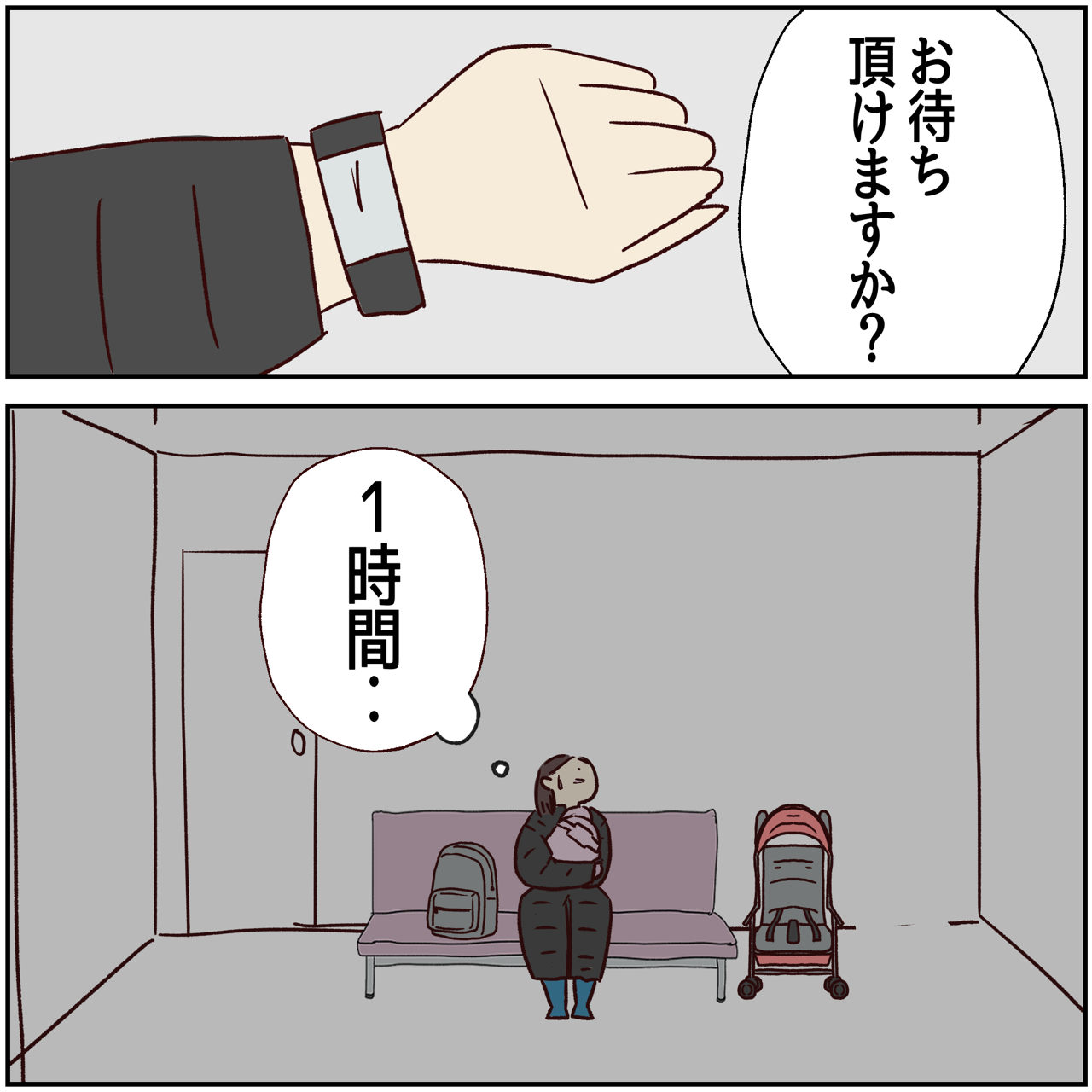 川崎病 手遅れになりかけた話 37 : 笑う母には福来る byはなゆい Powered by ライブドアブログ
