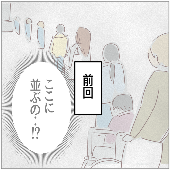 川崎病 手遅れになりかけた話 その34 : 笑う母には福来る byはなゆい Powered by ライブドアブログ