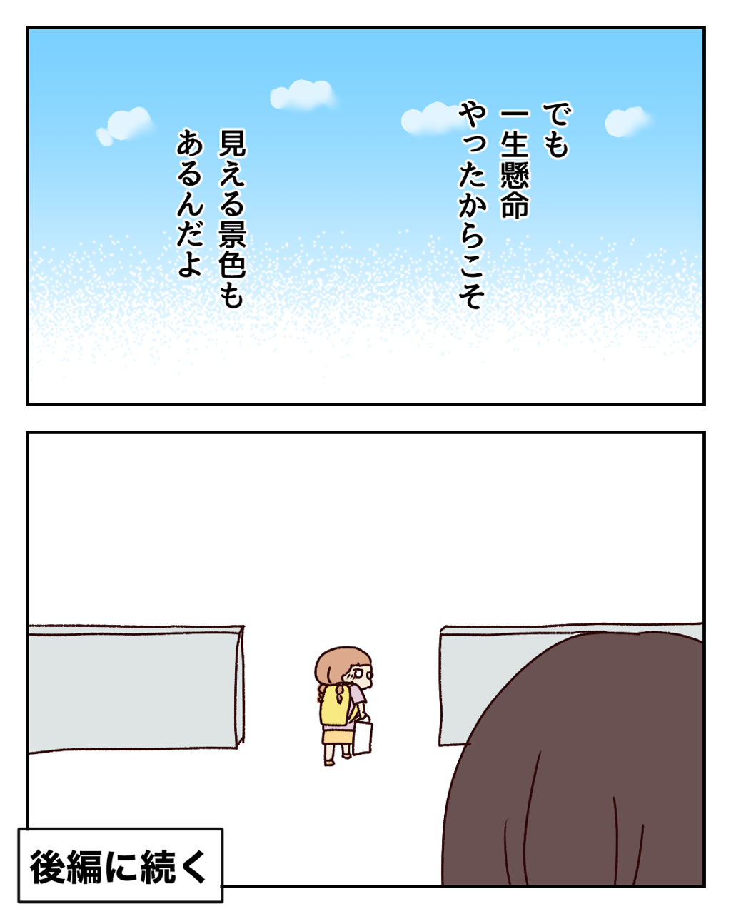 桜餅　2026年 3月、4月　夢小説 桜色の夢を見て、僕は君に恋をする」 Nintendo Switch™/Steam®版 公式