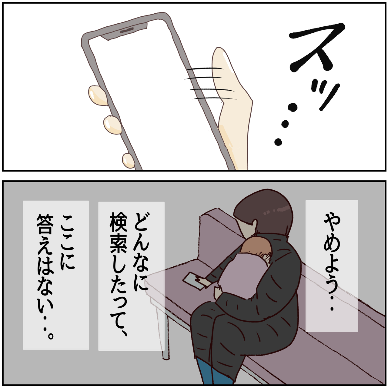 川崎病 手遅れになりかけた話 38 : 笑う母には福来る byはなゆい Powered by ライブドアブログ