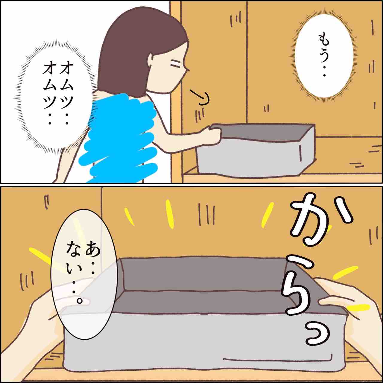 夫のzoom会議中に裸で後ろを横切った妻 前編 笑う母には福来る Byはなゆい Powered By ライブドアブログ