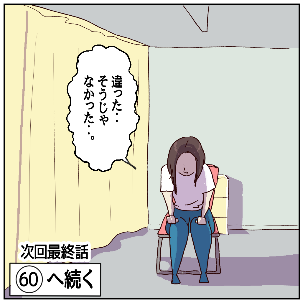 川崎病 手遅れになりかけた話 入院編 その59 : 笑う母には福来る byはなゆい Powered by ライブドアブログ