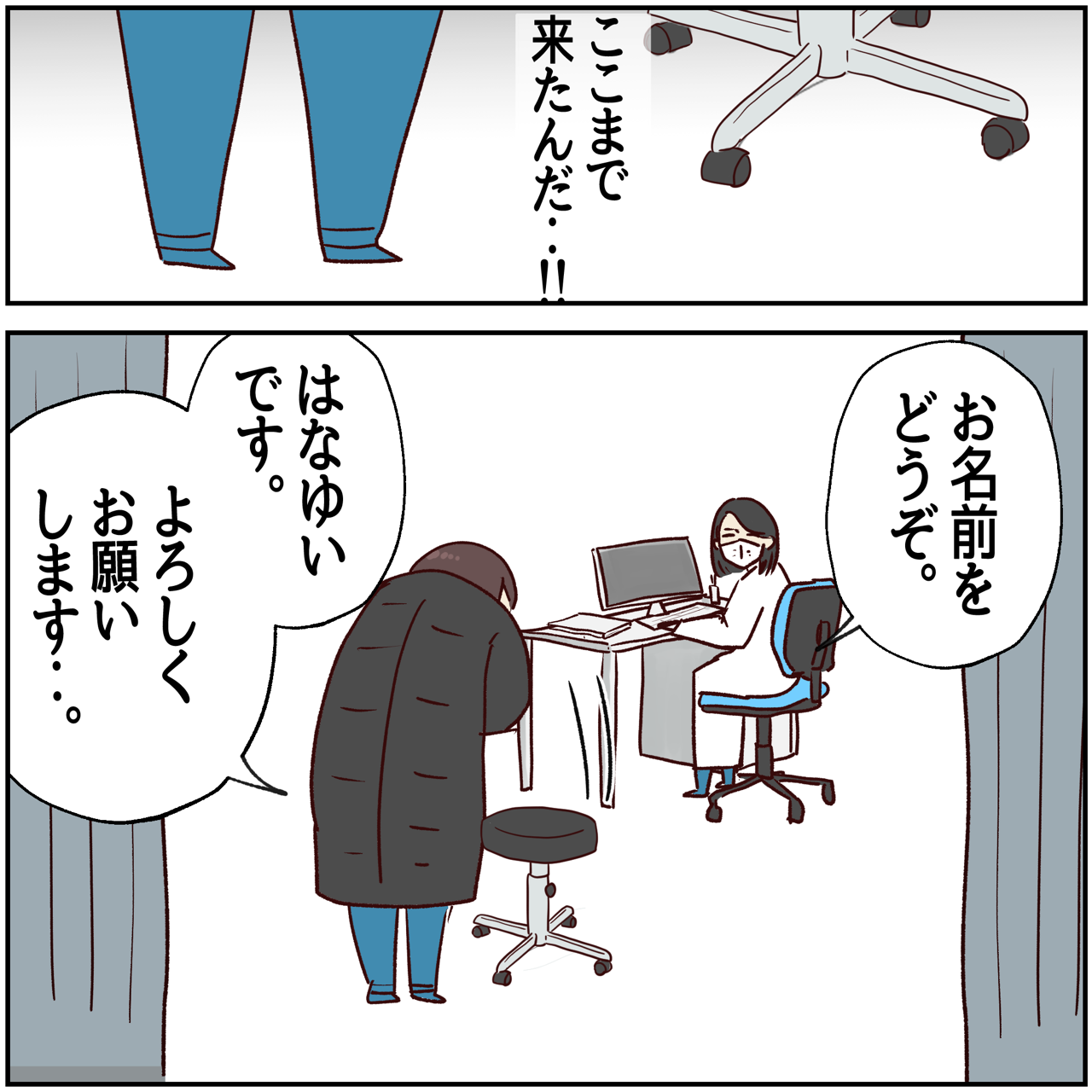 川崎病 手遅れになりかけた話 その35 : 笑う母には福来る byはなゆい Powered by ライブドアブログ