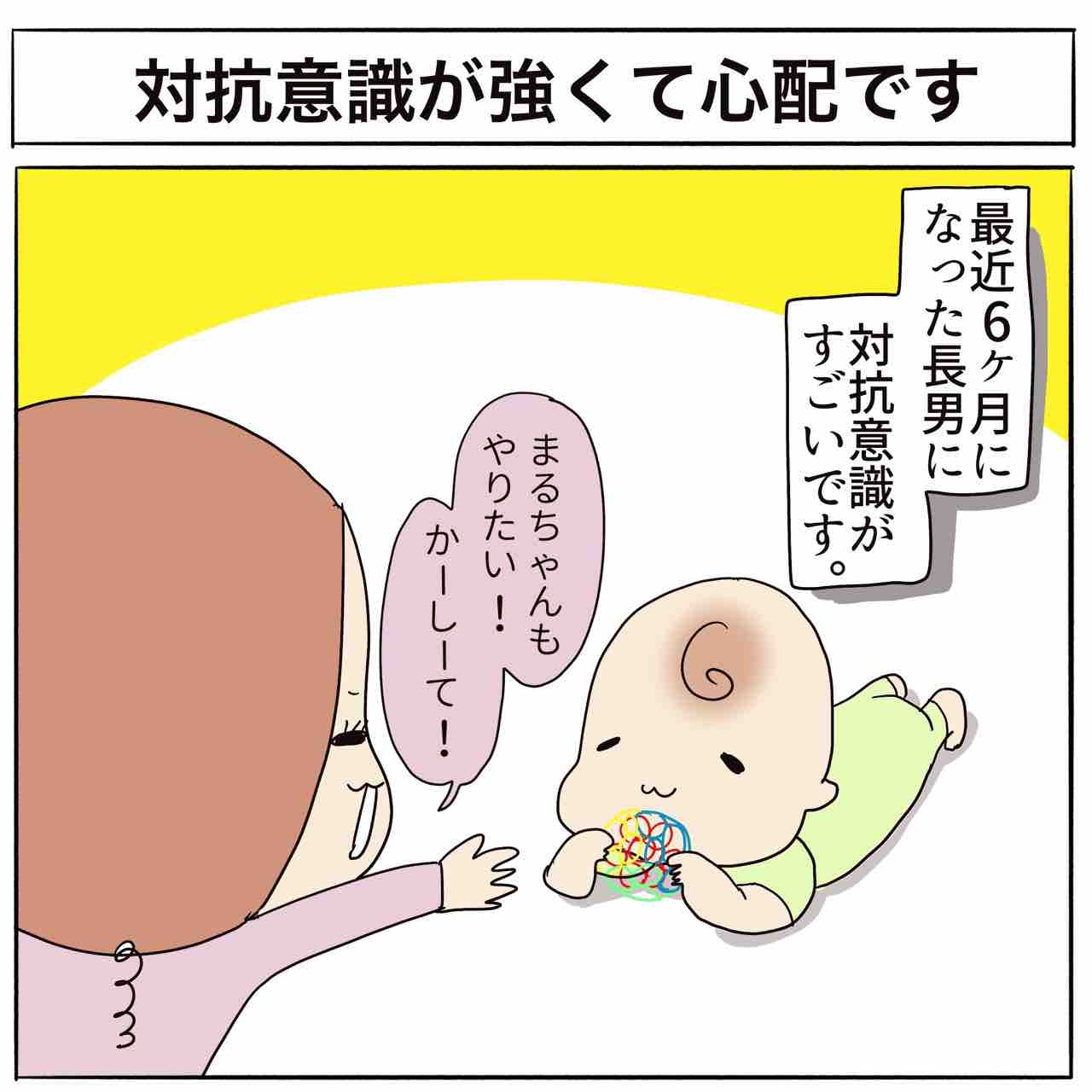 対抗意識が強くて心配です はなゆいブログ 笑う母には福来る Powered By ライブドアブログ