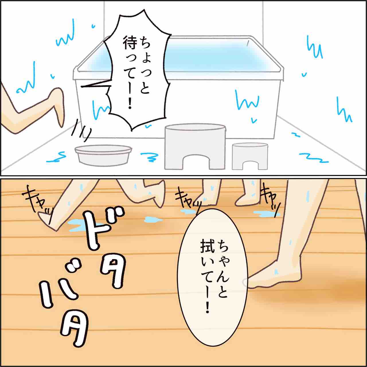 夫のzoom会議中に裸で後ろを横切った妻 前編 笑う母には福来る Byはなゆい Powered By ライブドアブログ