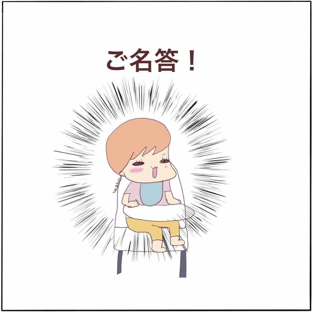 ご名答 はなゆいブログ 笑う母には福来る Powered By ライブドアブログ