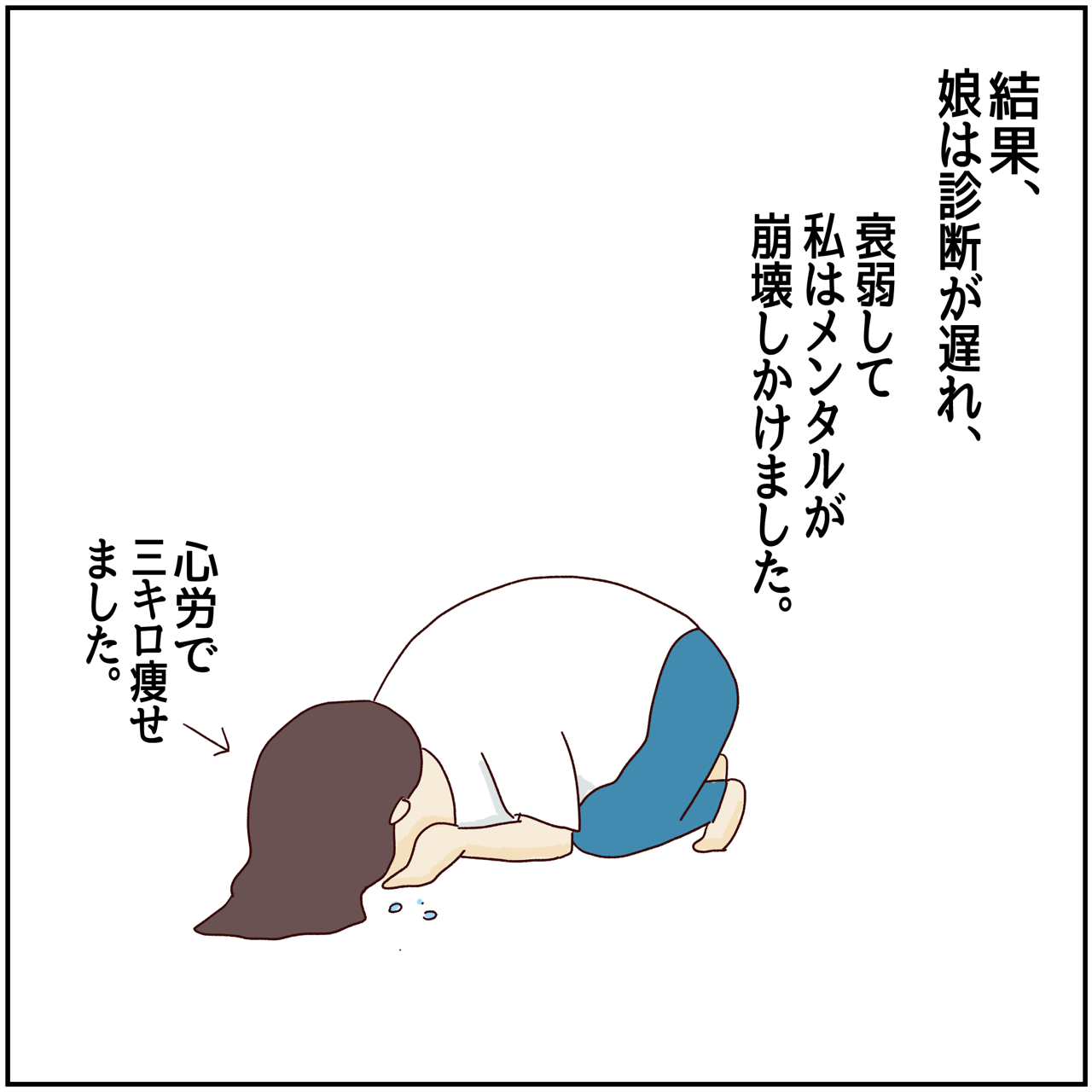 川崎病 手遅れになりかけた話 ゼロ : 笑う母には福来る byはなゆい Powered by ライブドアブログ
