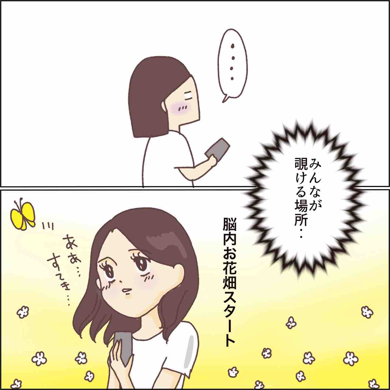 お知らせ 育児漫画家 オンライン座談会 笑う母には福来る