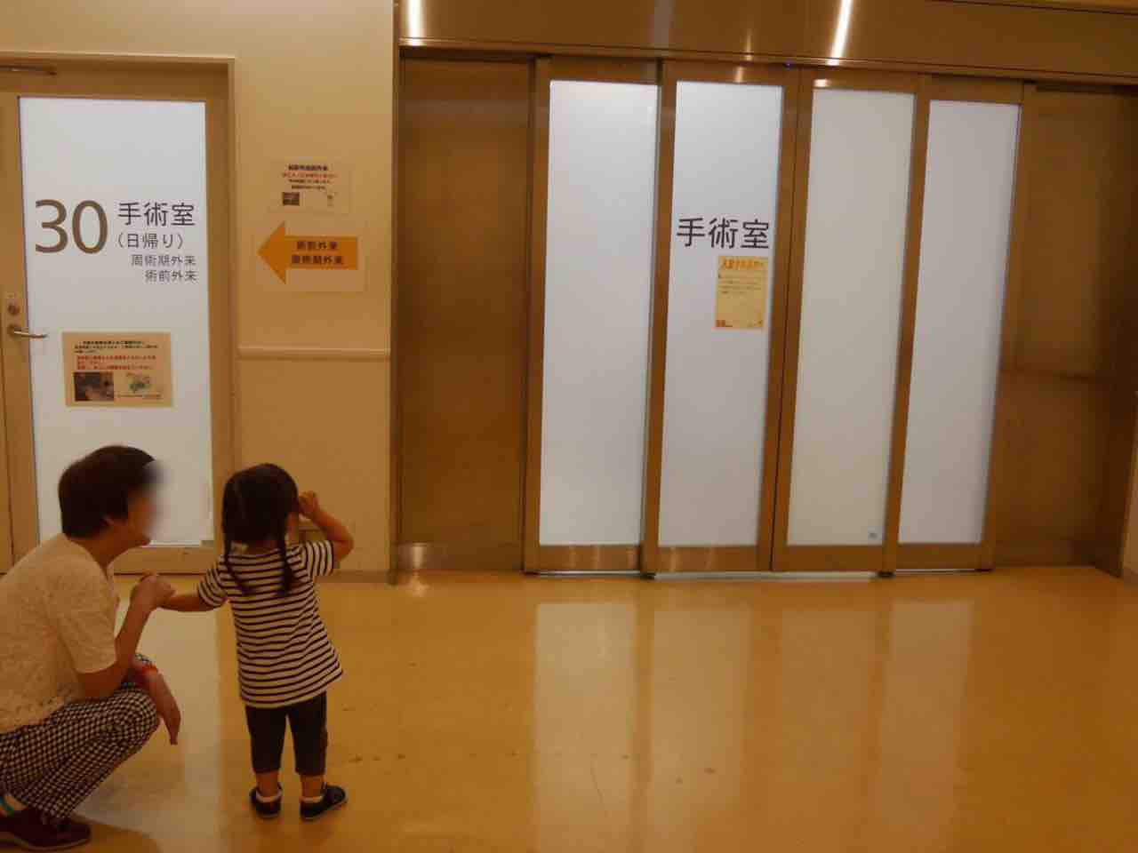 二人目出産レポート 帝王切開当日 はなゆいブログ 笑う母には福来る Powered By ライブドアブログ