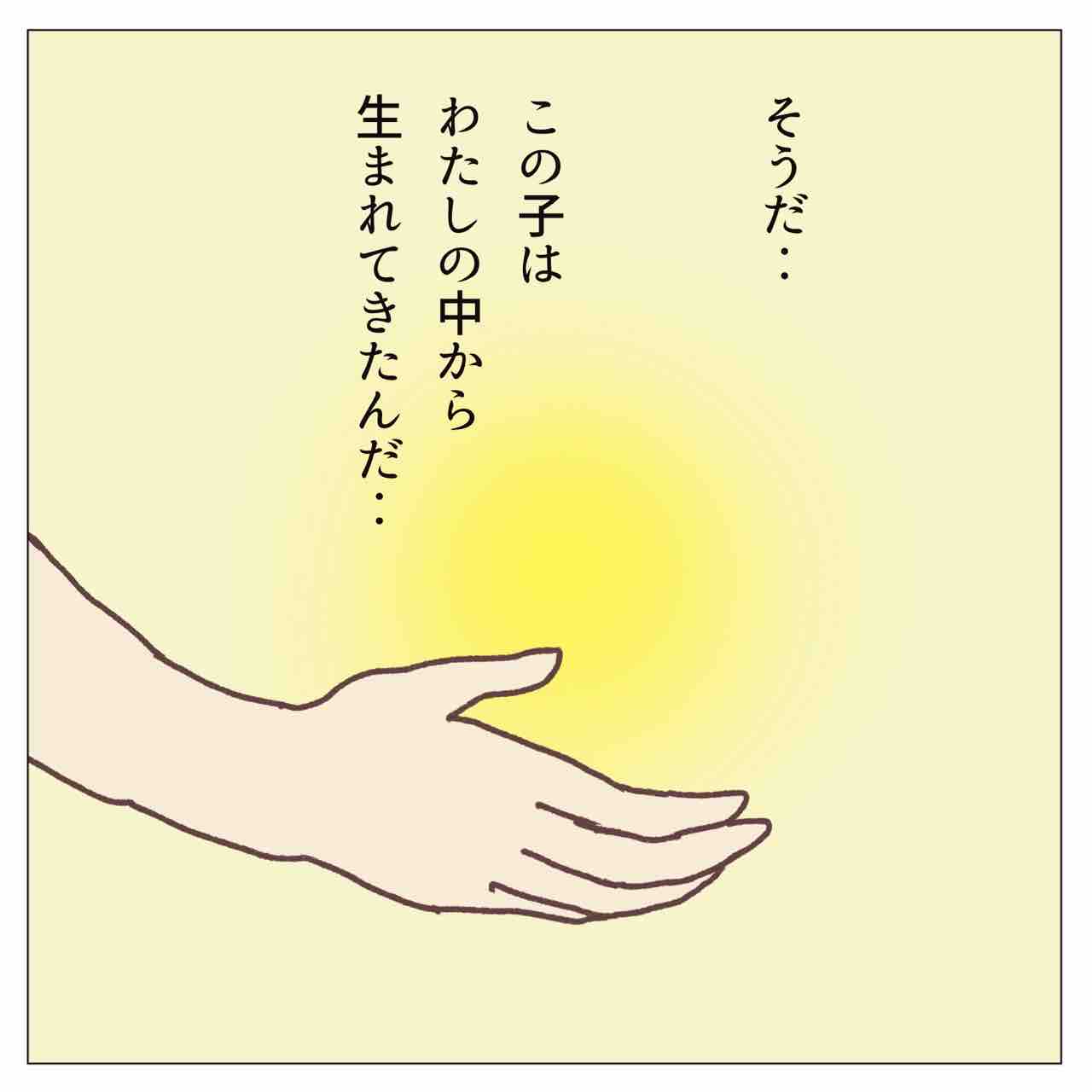 おうちにかえりたい 笑う母には福来る おうちにかえりたい 笑う母には福来る