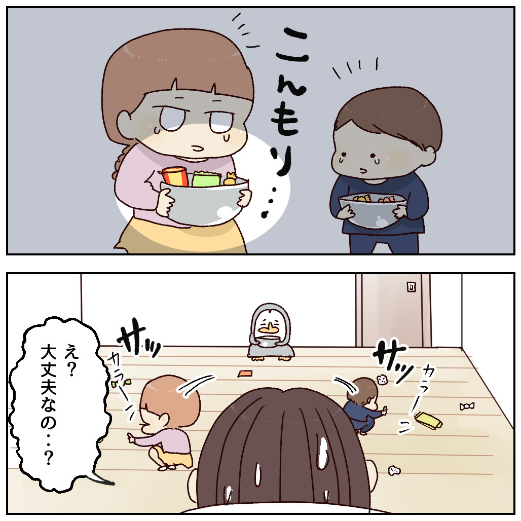 ついにアクシデント勃発！？闇豆まき2025【後半】 : 笑う母には福来る