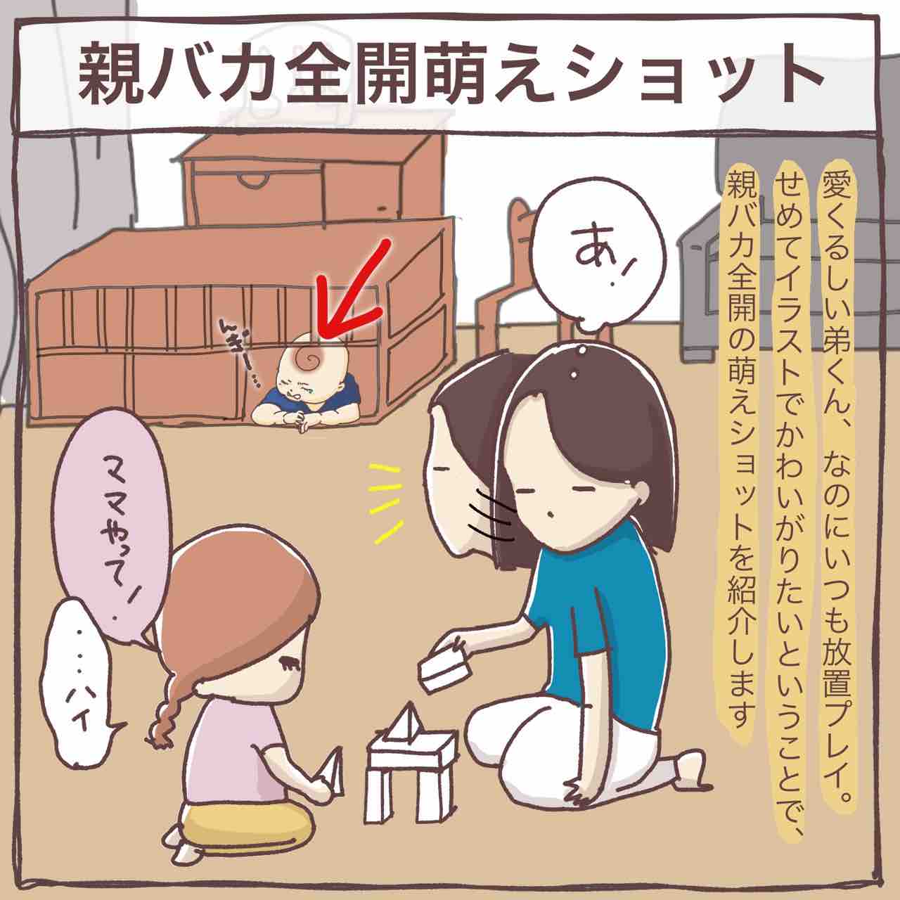 親バカ全開萌えショット 笑う母には福来る Byはなゆい Powered By ライブドアブログ