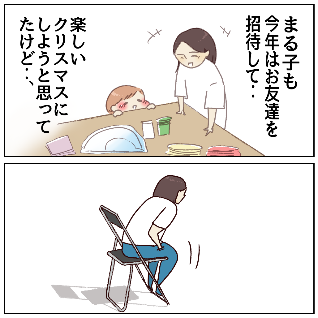 川崎病 手遅れになりかけた話 入院編 その58 : 笑う母には福来る byはなゆい Powered by ライブドアブログ