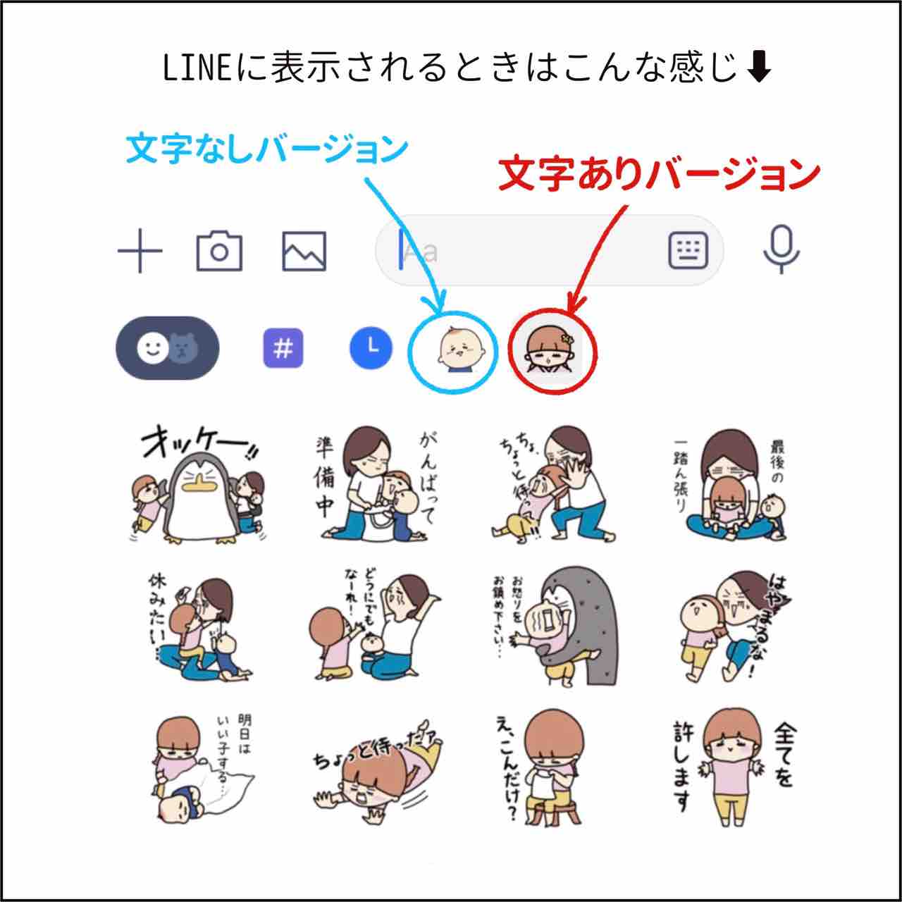 はなゆい家族 Lineスタンプ完成しました 笑う母には福来る はなゆい家族 Lineスタンプ完成しました 笑う母には福来る