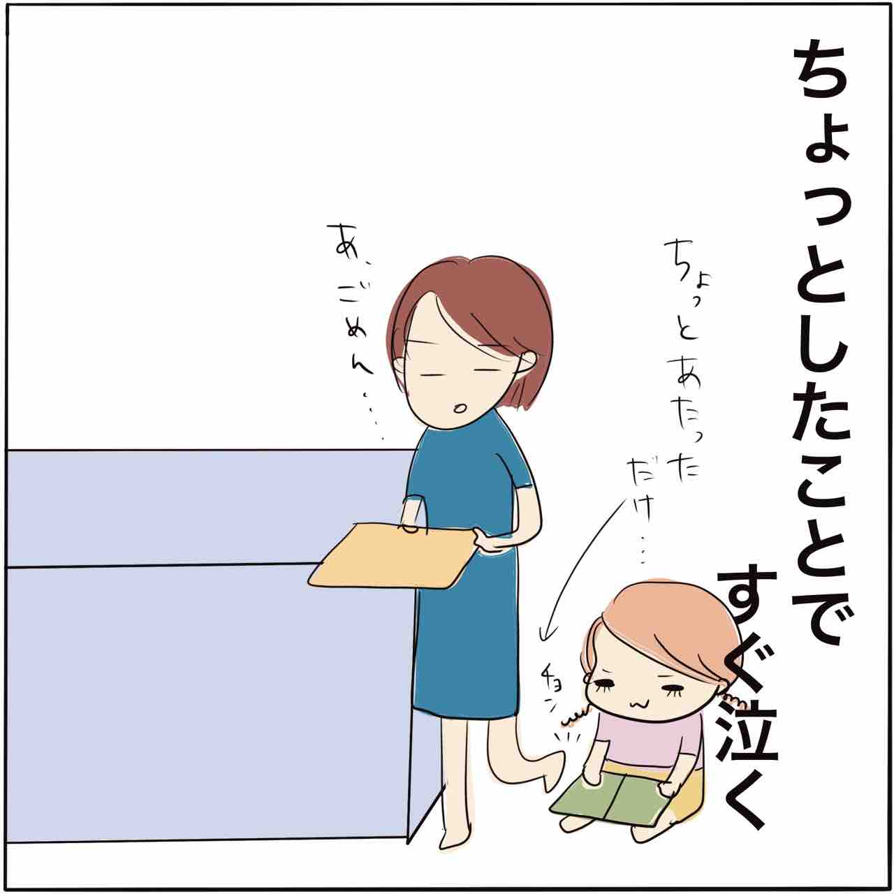 他に スペイン 笑い 赤ちゃん 洗顔 泣く Annejacobsonmusicstudio Com 他に スペイン 笑い 赤ちゃん 洗顔 泣く Annejacobsonmusicstudio Com