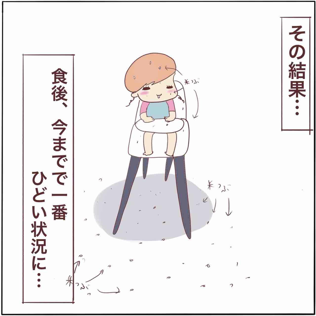 ご名答 はなゆいブログ 笑う母には福来る Powered By ライブドアブログ