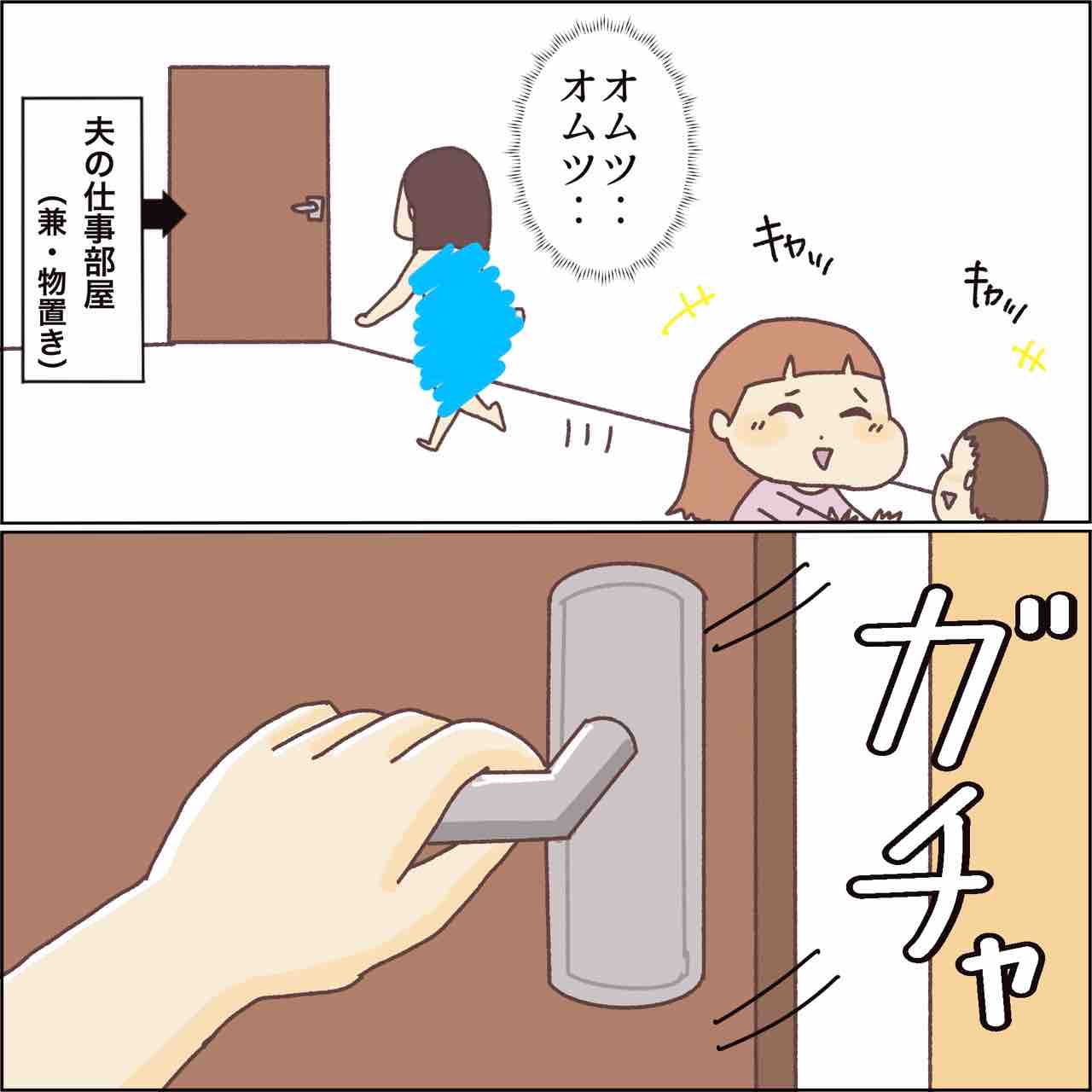 夫のzoom会議中に裸で後ろを横切った妻 前編 笑う母には福来る Byはなゆい Powered By ライブドアブログ