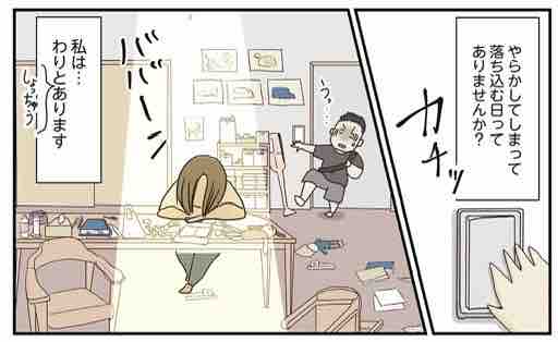 ADHD3つの特徴【ただのぽんこつ母さんだと思っていたらADHD