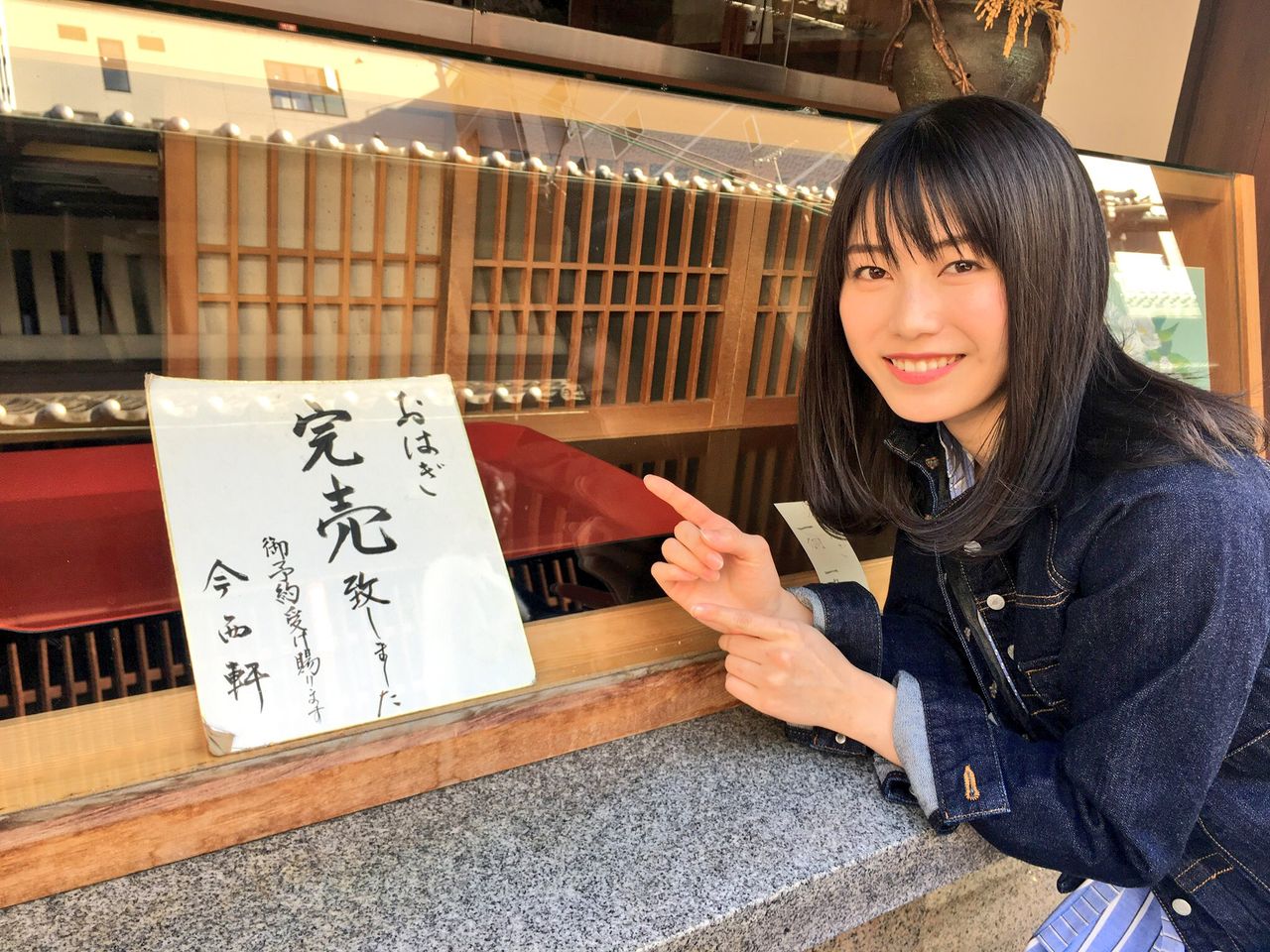 はんなりギロリの頼子さん 最終回 Dvd 発売予定 はんなりまとめ Akb48g総監督 横山由依まとめサイト