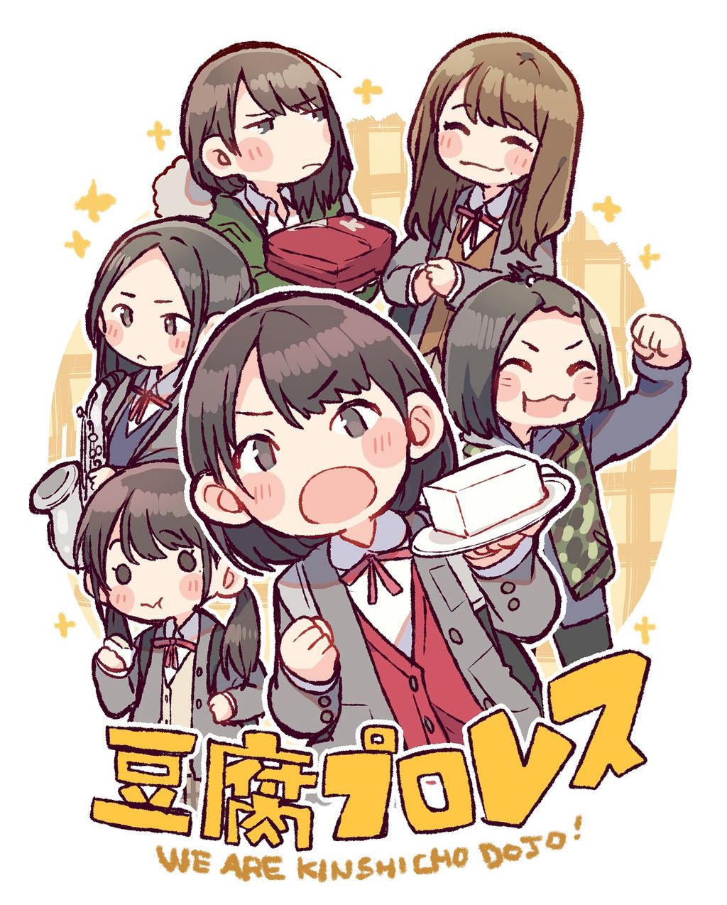 種田優太さんが描いた 錦糸町のひとたち はんなりまとめ Akb48g総監督 横山由依まとめサイト