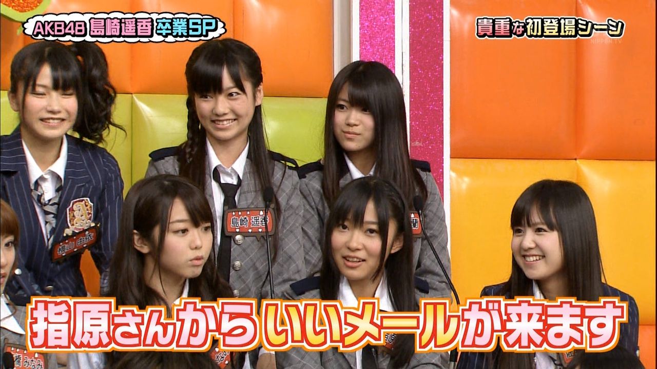 12 27 Akbingo 島崎遥香卒業スペシャル Akbingo でのゆいぱると言えば ショージキ将棋 はんなりまとめ Akb48g総監督 横山由依まとめサイト