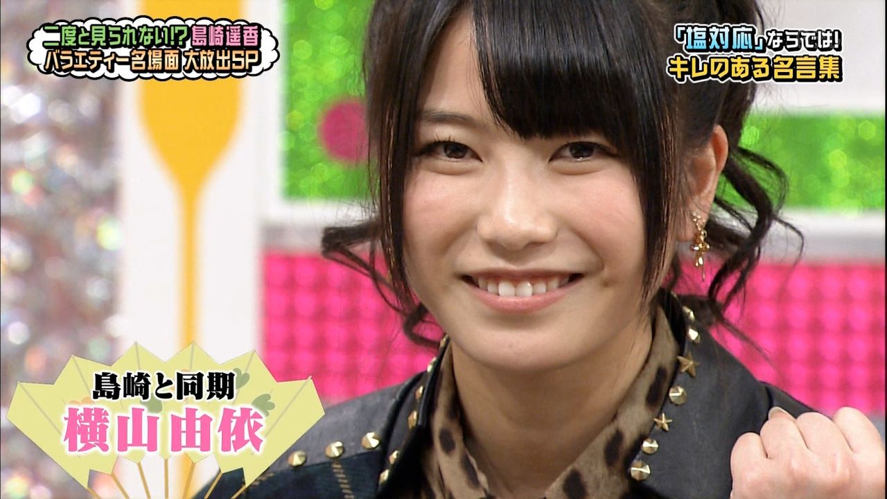 12 27 Akbingo 島崎遥香卒業スペシャル Akbingo でのゆいぱると言えば ショージキ将棋 はんなりまとめ Akb48g総監督 横山由依まとめサイト