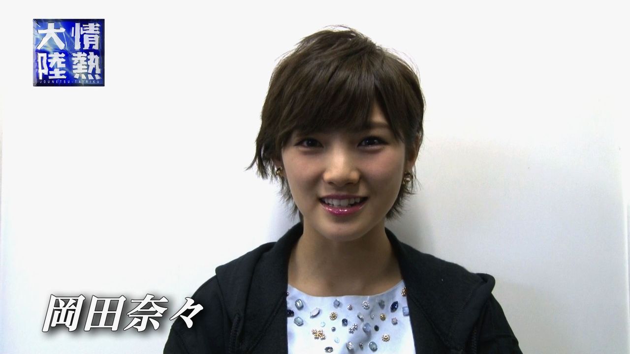 情熱大陸spインタビュー あなたにとっての横山由依は を日替わりで限定配信 はんなりまとめ Akb48g総監督 横山由依まとめサイト 情熱大陸spインタビュー あなたにとっての横山由依は を日替わりで限定配信 はんなりまとめ Akb48g総監督 横山由依まとめサイト