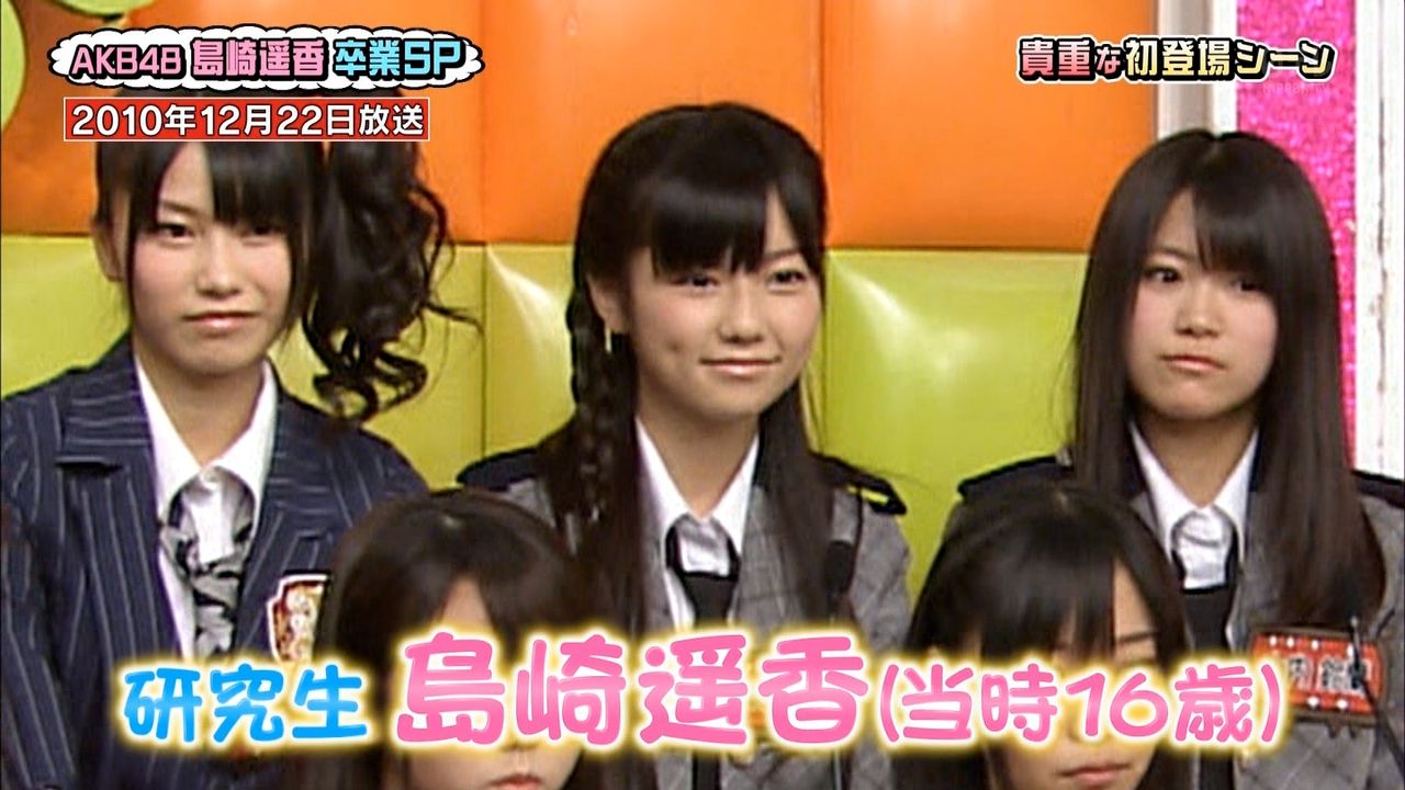 12 27 Akbingo 島崎遥香卒業スペシャル Akbingo でのゆいぱると言えば ショージキ将棋 はんなりまとめ Akb48g総監督 横山由依まとめサイト 12 27 Akbingo 島崎遥香卒業スペシャル Akbingo でのゆいぱると言えば ショージキ将棋 はんなりまとめ Akb48g総監督 横山由依まとめサイト