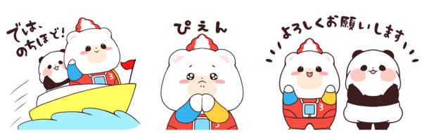 ボートレースlineクリエイターズスタンプが 大人気キャラクター ゆるりんぱんだ とのコラボ 11月日 金 より配信スタート Yuihunakatsuのブログ ボートレースlineクリエイターズスタンプが 大人気キャラクター ゆるりんぱんだ とのコラボ 11月日 金 より配信スタート Yuihunakatsuのブログ