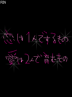 あちゅい ヘ D の日記