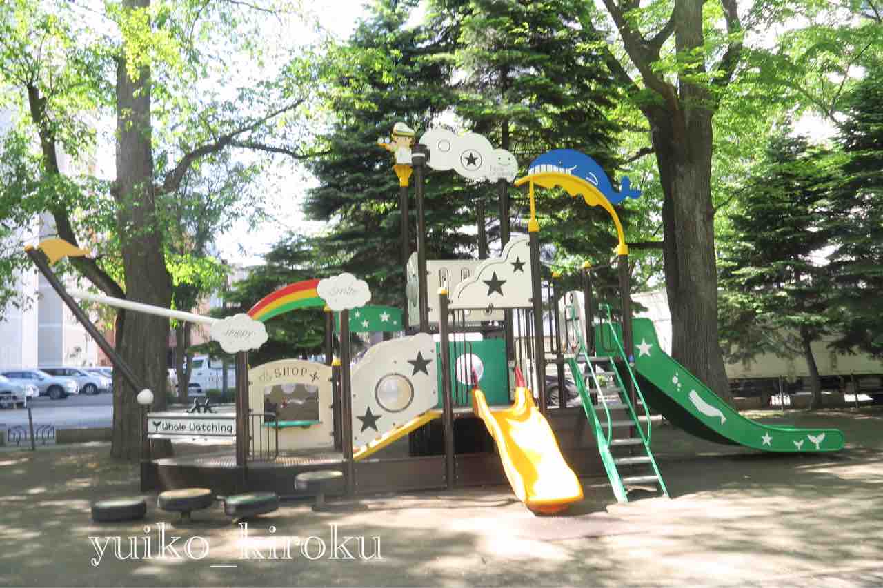 子どもの遊び場 札幌大通公園 Yuiko 転勤族 3人暮らしのキロク