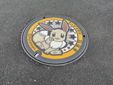 2C3EB49A-2D40-4D0E-9C2A-738564E157C8