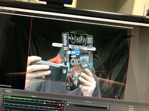 クロマキー導入①